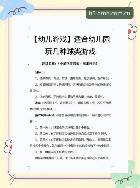 深度揭秘球盟会互动玩法：老用户眼中的沉浸式体验与实用技巧